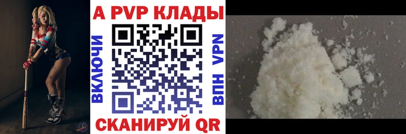 APVP СК  как найти закладки  Весьегонск 