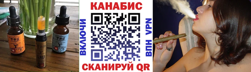 цена наркотик  Весьегонск  Cannafood конопля 