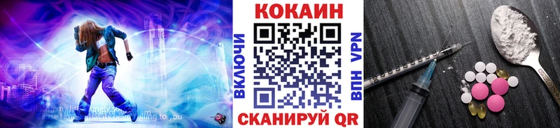 как найти наркотики  Весьегонск  Кокаин 97% 
