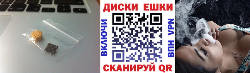 Ecstasy TESLA  MEGA ТОР  Весьегонск 