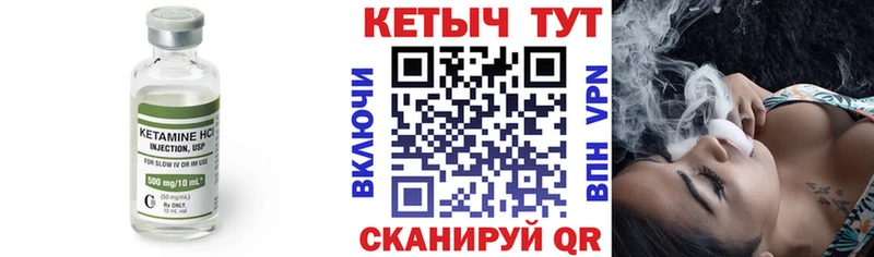 ОМГ ОМГ купить наркоту Весьегонск Кетамин VHQ