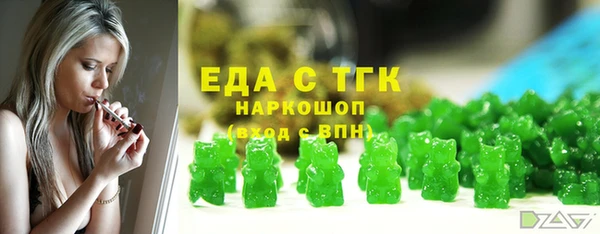 тгк Покачи
