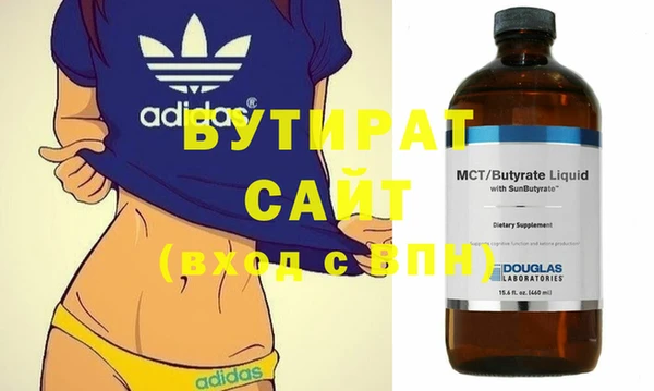 дживик Абаза
