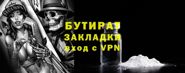 дживик Абаза