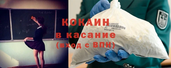 ешки Абинск