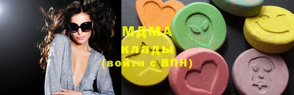 герыч Абдулино