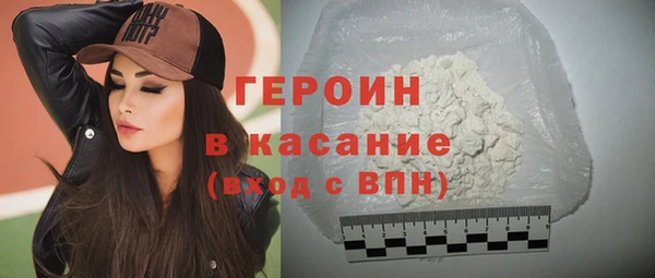 кокаин VHQ Ачинск