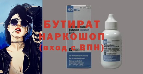 ешки Абинск