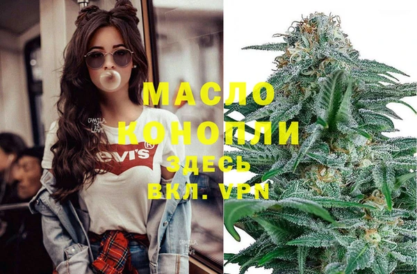 герыч Абдулино