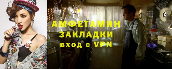 ешки Абинск