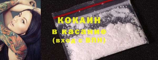 ешки Абинск