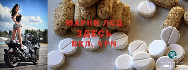 гидропоника Покровск