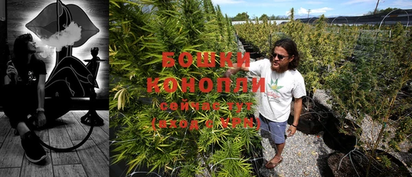 кокаин VHQ Ачинск