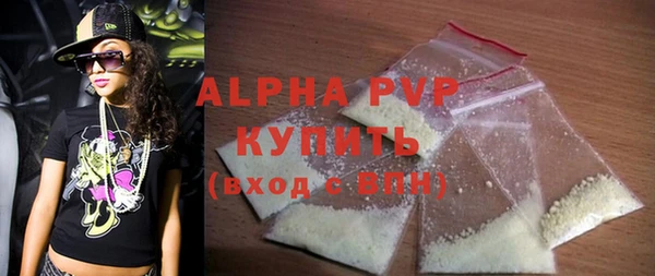 ешки Абинск