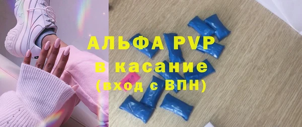 герыч Абдулино