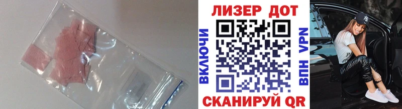 LSD-25 экстази кислота  как найти наркотики  мега сайт  Весьегонск 