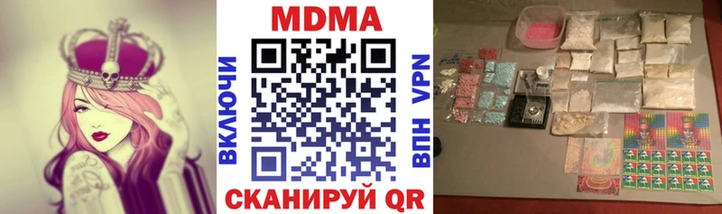 где продают наркотики Весьегонск MDMA VHQ