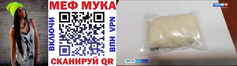 OMG зеркало  Весьегонск  Мефедрон мяу мяу 