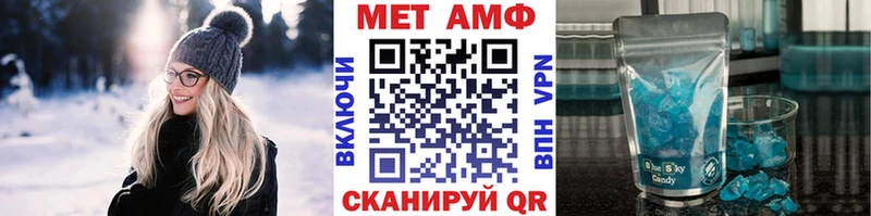 наркошоп  Весьегонск  МЕТАМФЕТАМИН кристалл 
