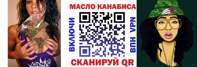 Дистиллят ТГК вейп с тгк  ссылка на мегу ссылки  Весьегонск  где можно купить  